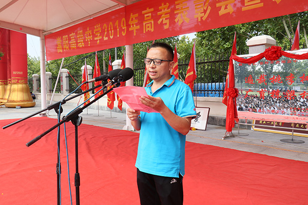 高三级部主任刘丰伟代表新高三作表态发言.jpg